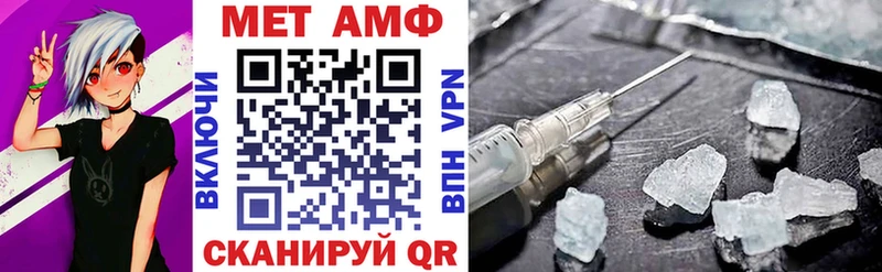 АМФ Premium даркнет сайт Городец