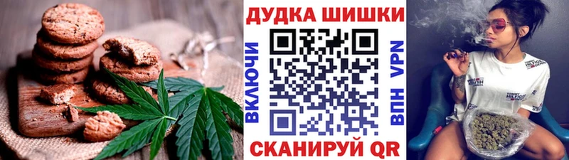 дарнет шоп  Городец  Еда ТГК конопля 