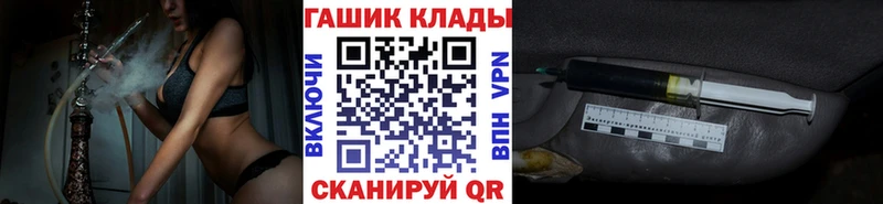 ГАШ убойный  Городец 