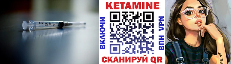 продажа наркотиков  Городец  КЕТАМИН ketamine 