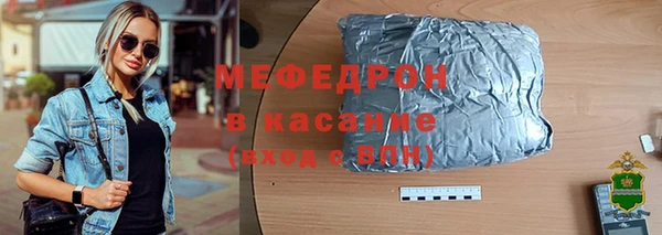 соль ск Балабаново