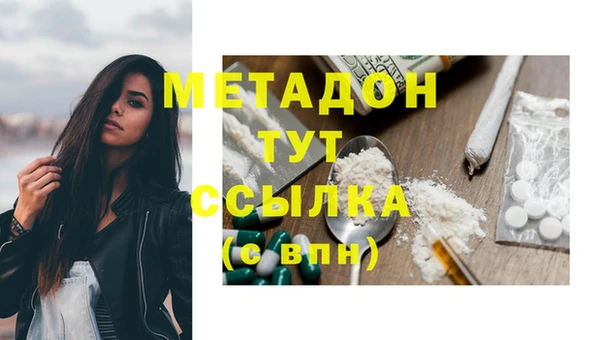 таблы Армянск