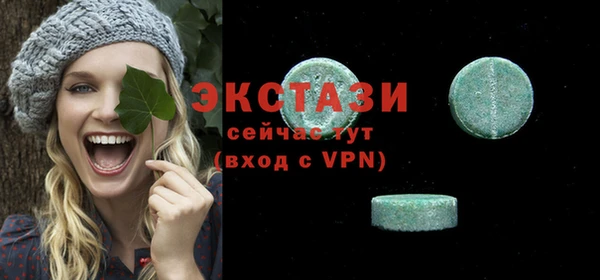 таблы Армянск