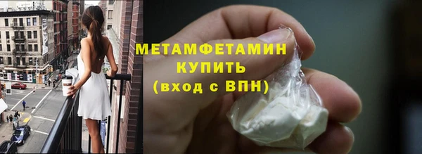 кристаллы Надым