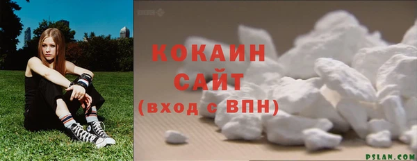 таблы Армянск