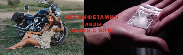 соль ск Балабаново