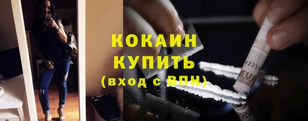 таблы Армянск