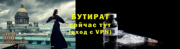 таблы Армянск