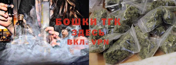 таблы Армянск