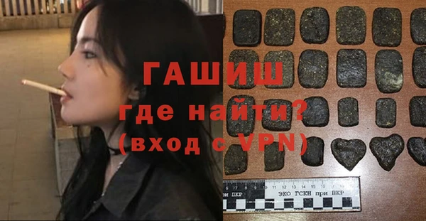 соль ск Балабаново