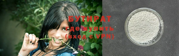 таблы Армянск