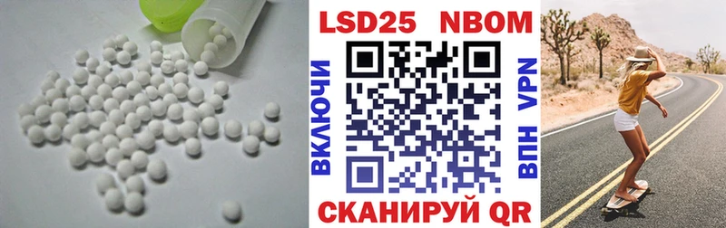 Лсд 25 экстази ecstasy  Городец 