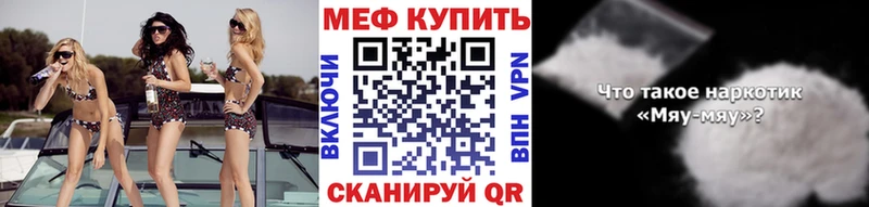 МЯУ-МЯУ мяу мяу OMG ONION Городец
