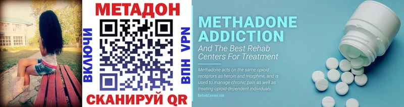 где можно купить наркотик  Городец  Метадон methadone 