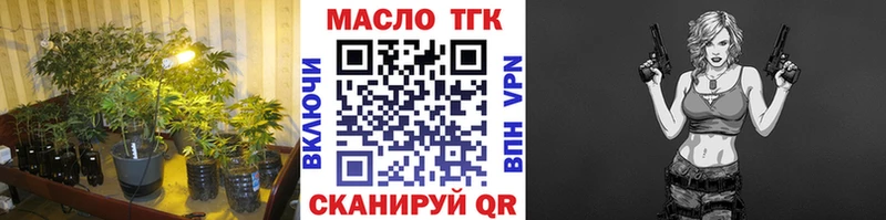 ОМГ ОМГ рабочий сайт  Городец  ТГК концентрат 